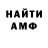 Alpha-PVP СК Johnathan Brown