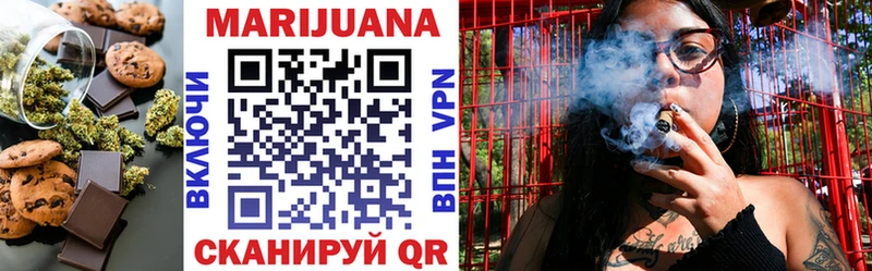 Canna-Cookies марихуана  купить закладку  Верхняя Салда 