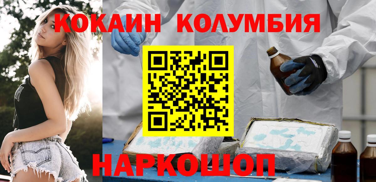 КОКАИН 97% Верхняя Салда