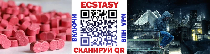 это клад  сколько стоит  Верхняя Салда  Ecstasy Cube 