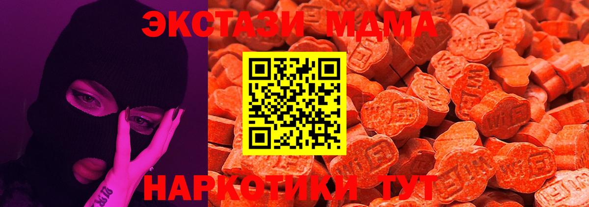 Верхняя Салда  Ecstasy VHQ  Вход с VPN  ЭКСТАЗИ  блэк спрут рабочий сайт  ЭКСТАЗИ Punisher 
