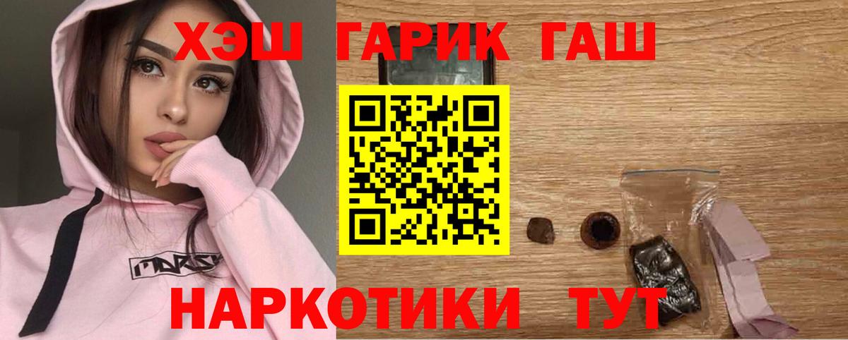 ГАШ  Cocaine  Меф МЯУ МЯУ   ГАШ  НБОМе  Верхняя Салда  Марихуана  Вход с VPN  Alpha-PVP СК  