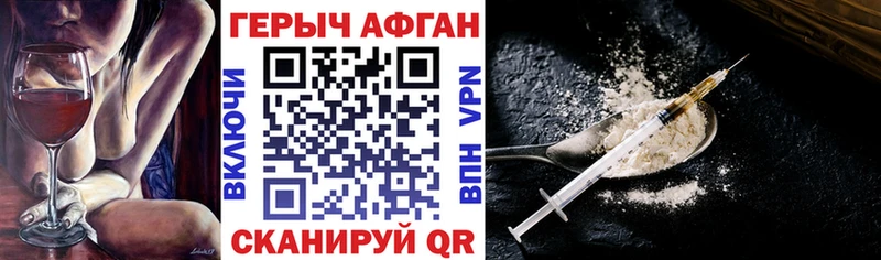 ГЕРОИН гречка  где найти   Верхняя Салда 