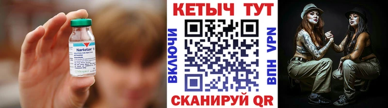 КЕТАМИН VHQ  как найти   Верхняя Салда 