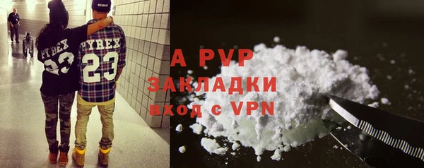 марки lsd Аркадак