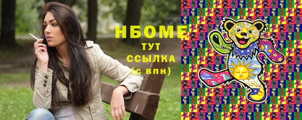 альфа пвп Куйбышев