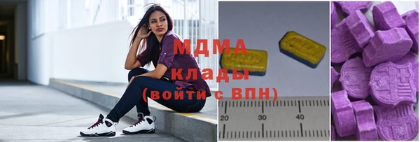 скорость mdpv Балабаново