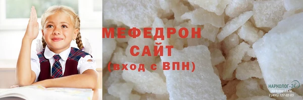 2c-b Армянск