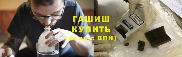 герыч Баксан