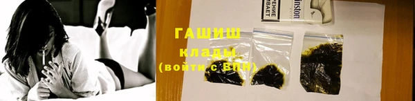 2c-b Армянск