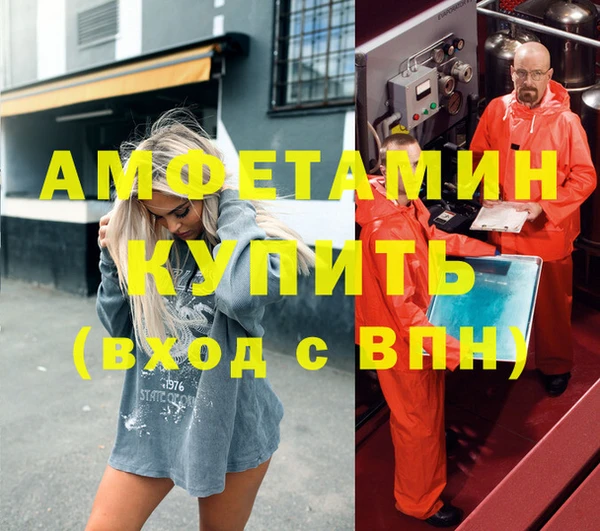 наркотики Балахна
