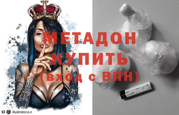 герыч Баксан