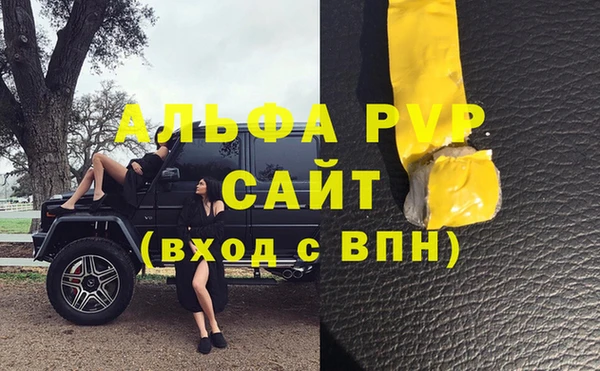 каннабис Инсар