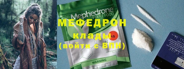 скорость mdpv Балабаново