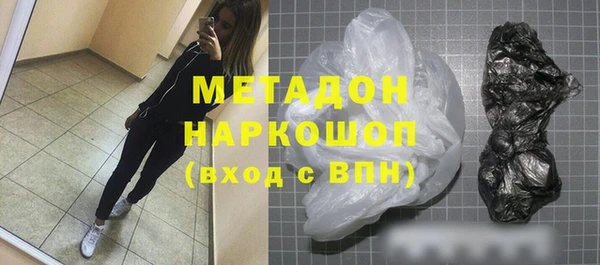 герыч Баксан