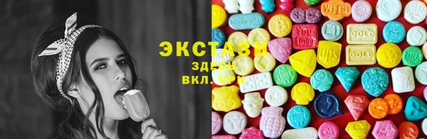наркотики Балахна