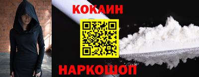кокаин VHQ Балахна