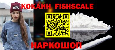 кокаин перу Балашиха