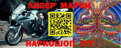 героин Балаково