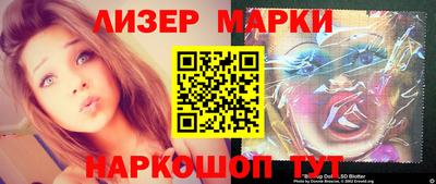 кокаин VHQ Балахна