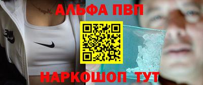 героин Балаково