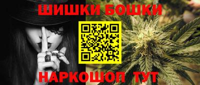 героин Балаково