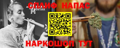 героин Балаково