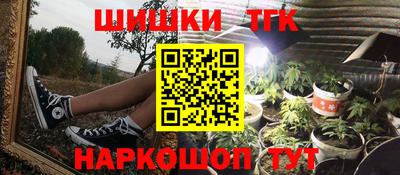 кокаин VHQ Балахна