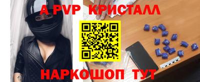 героин Балаково