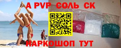 кокаин перу Балашиха