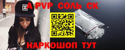 героин Балаково