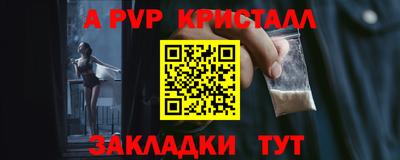 героин Балаково
