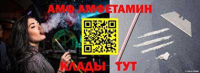 кокаин VHQ Балахна