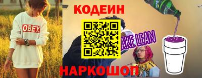 амф Бийск