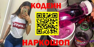героин Балаково