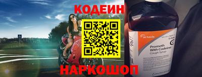 кокаин перу Балашиха