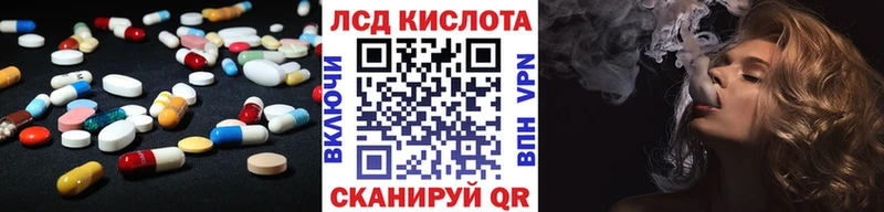 сколько стоит  Верхняя Салда  ЛСД экстази ecstasy 