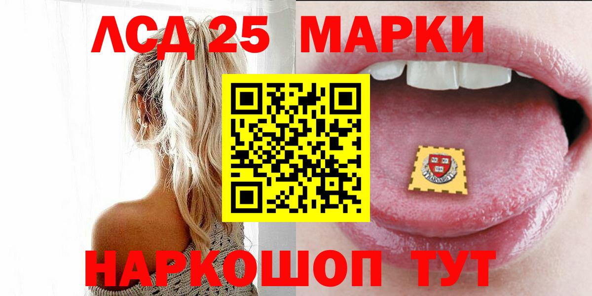 LSD-25 экстази кислота  ссылка на мегу онион  Вход с VPN  Верхняя Салда  ЛСД экстази ecstasy 