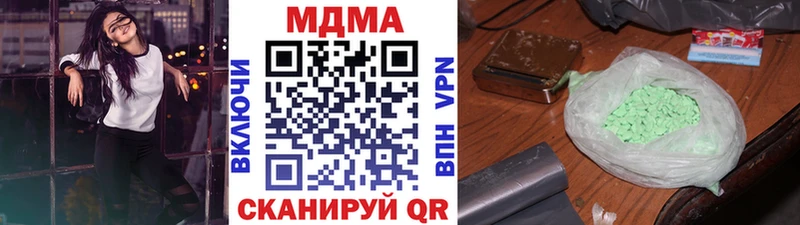 МДМА молли  дарк нет как зайти  Верхняя Салда  blacksprut как зайти 