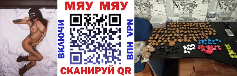 Меф кристаллы цена наркотик Верхняя Салда