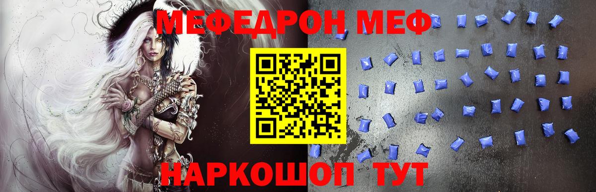 Меф  Мефедрон 4 MMC  Верхняя Салда  Вход с VPN  Меф кристаллы 