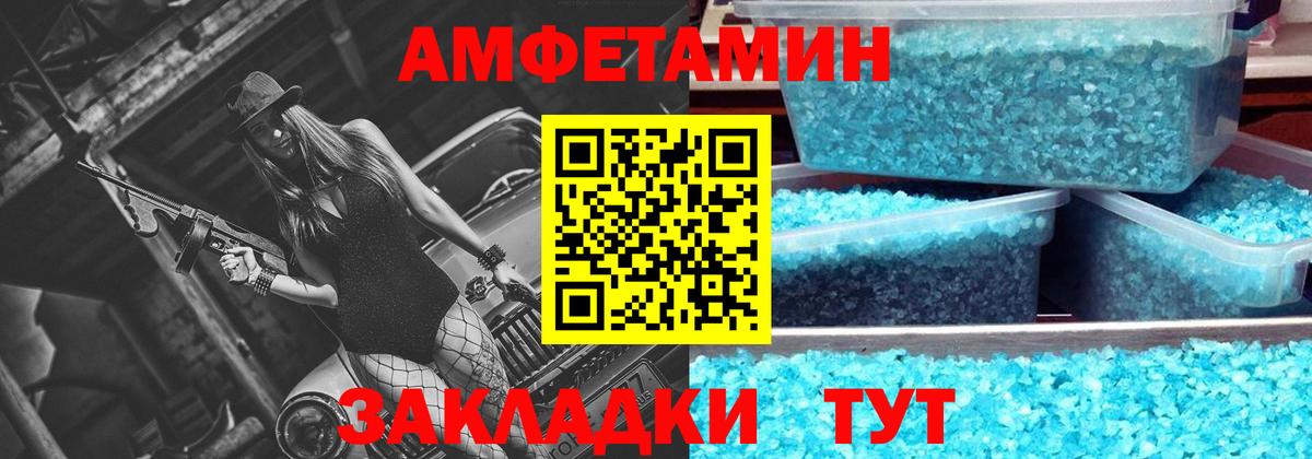 Метамфетамин витя  Метамфетамин  Верхняя Салда  Вход с VPN 