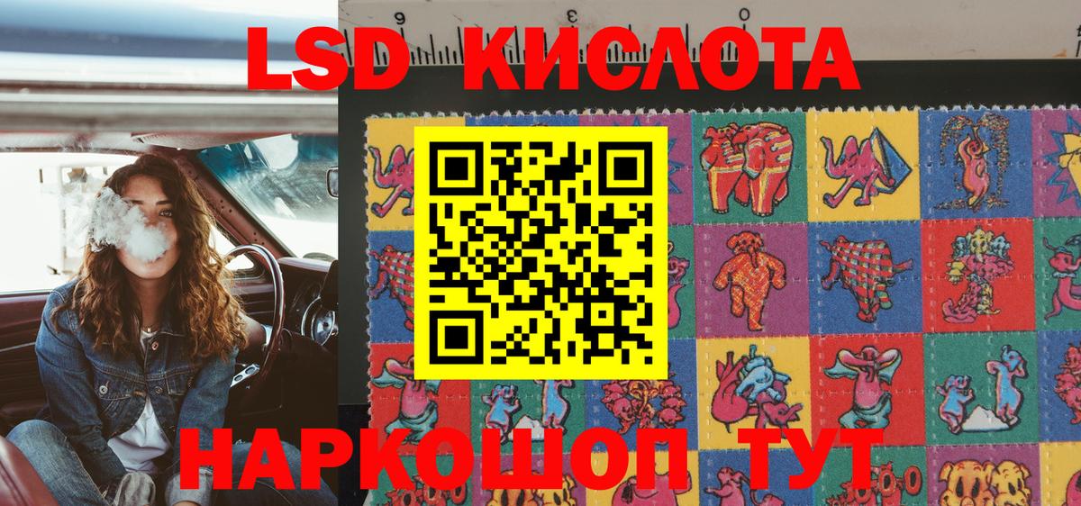 Наркотические марки 1,8мг Верхняя Салда
