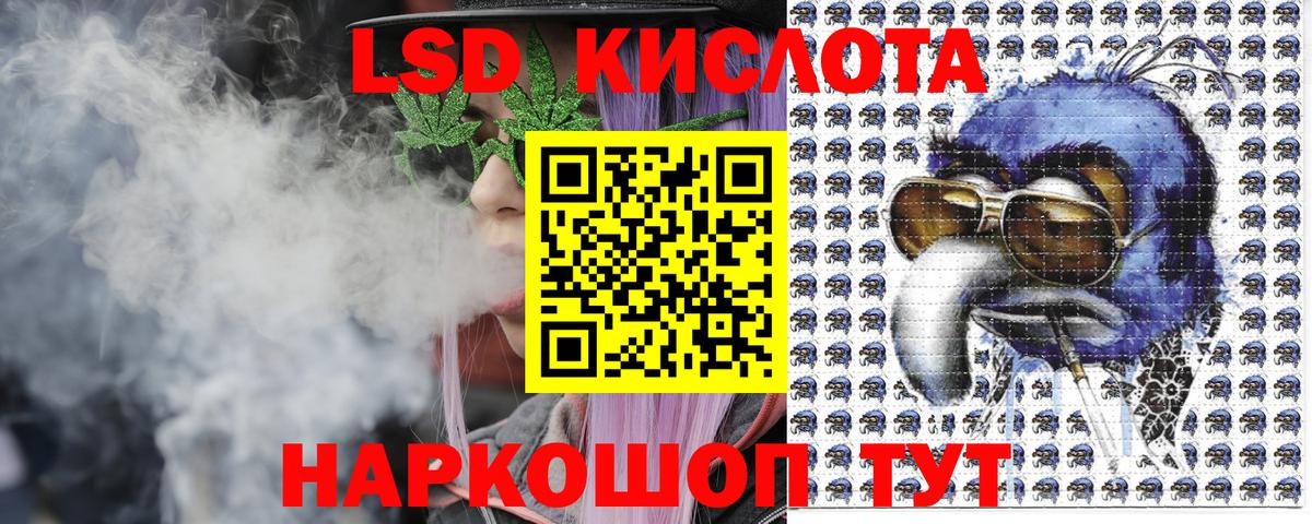 Верхняя Салда  Марки N-bome  Вход с VPN  Наркотические марки 1,8мг 