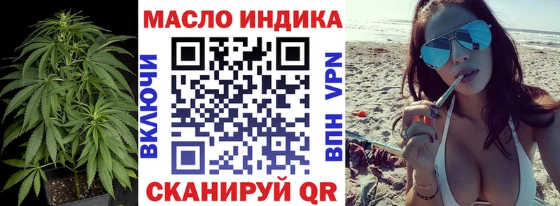 Дистиллят ТГК жижа Верхняя Салда